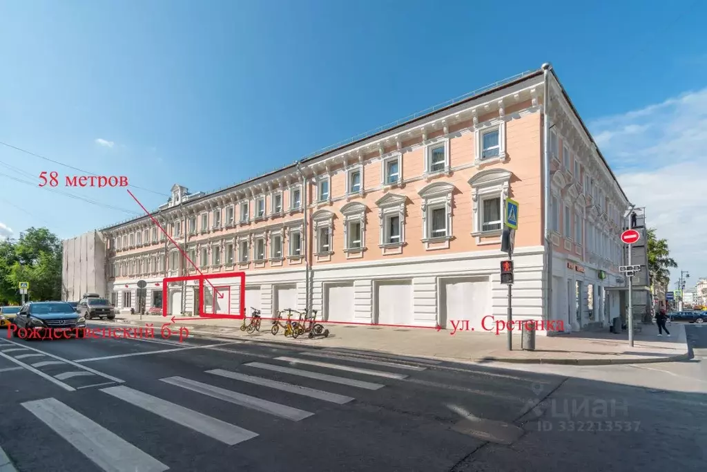 Помещение свободного назначения в Москва ул. Сретенка, 1С1 (58 м) - Фото 2