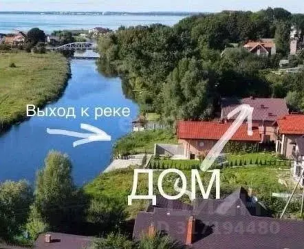 Дом в Калининградская область, Гурьевский муниципальный округ, пос. ... - Фото 1