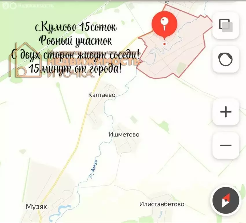 Участок в Янаульский район, Кармановский сельсовет, село Кумово (15 м) - Фото 2