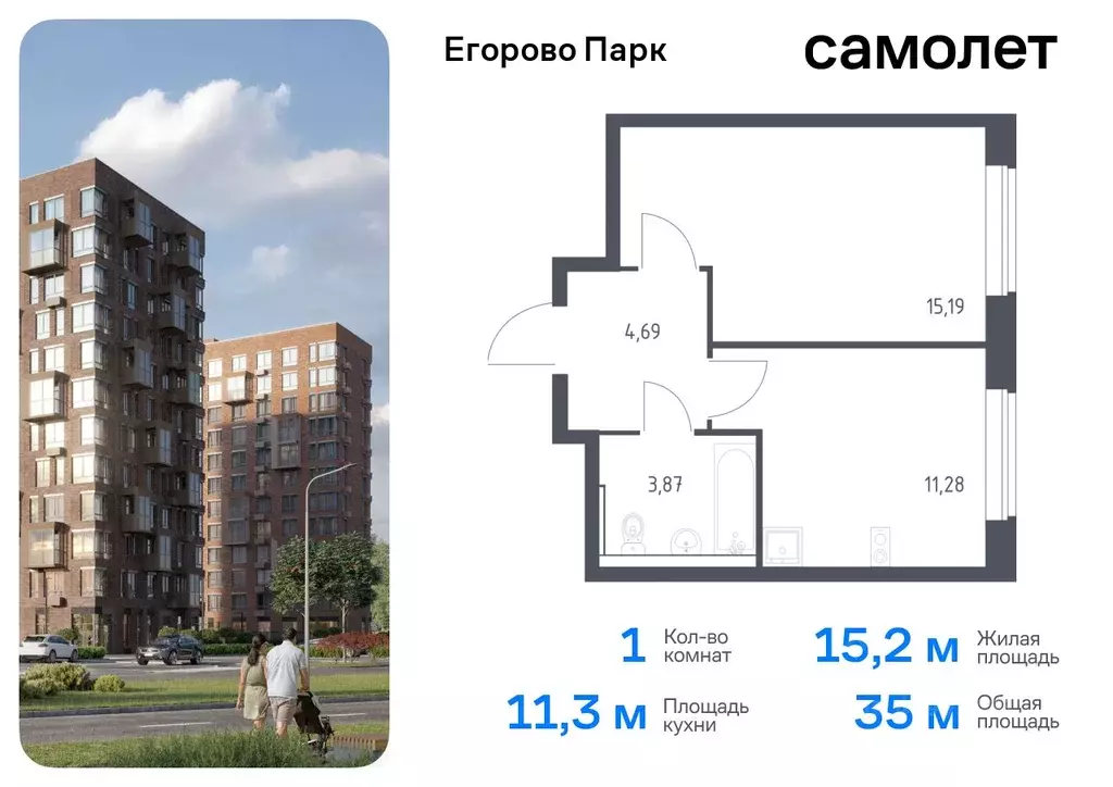 1-к кв. Московская область, Люберцы городской округ, пос. Жилино-1 ... - Фото 0