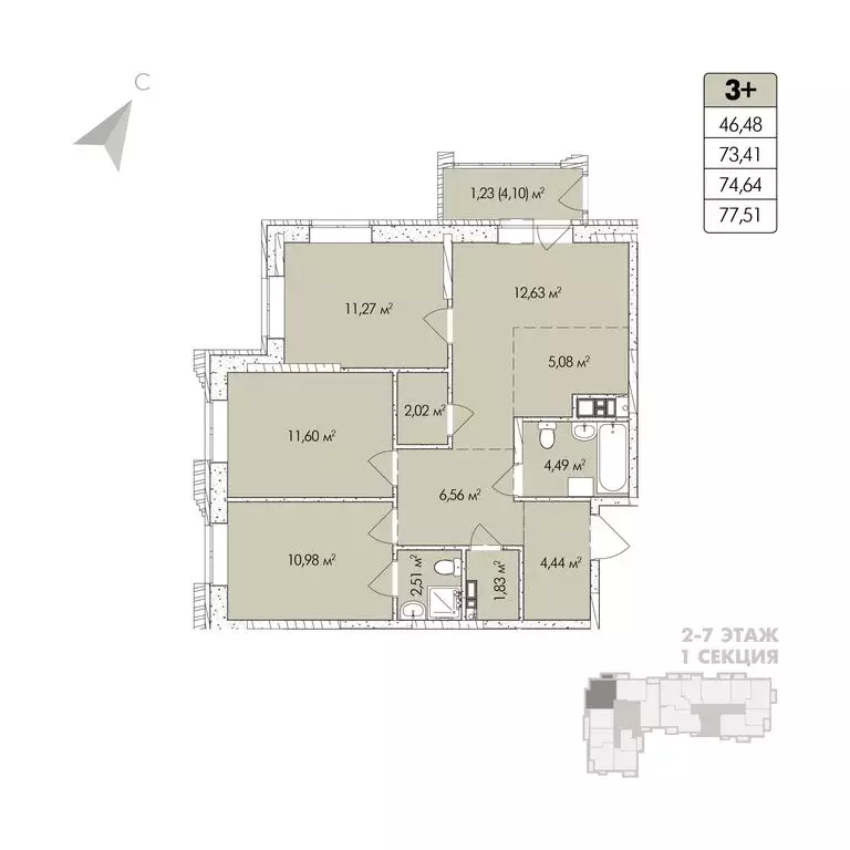 4-комнатная квартира: Пермь, Алексеевская улица, 47 (77.51 м) - Фото 0