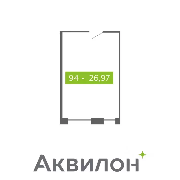 Помещение свободного назначения в Архангельская область, Северодвинск  ... - Фото 0