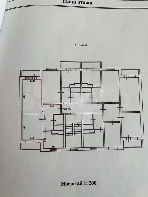 2-к. квартира, 63,8 м, 5/5 эт. - Фото 0