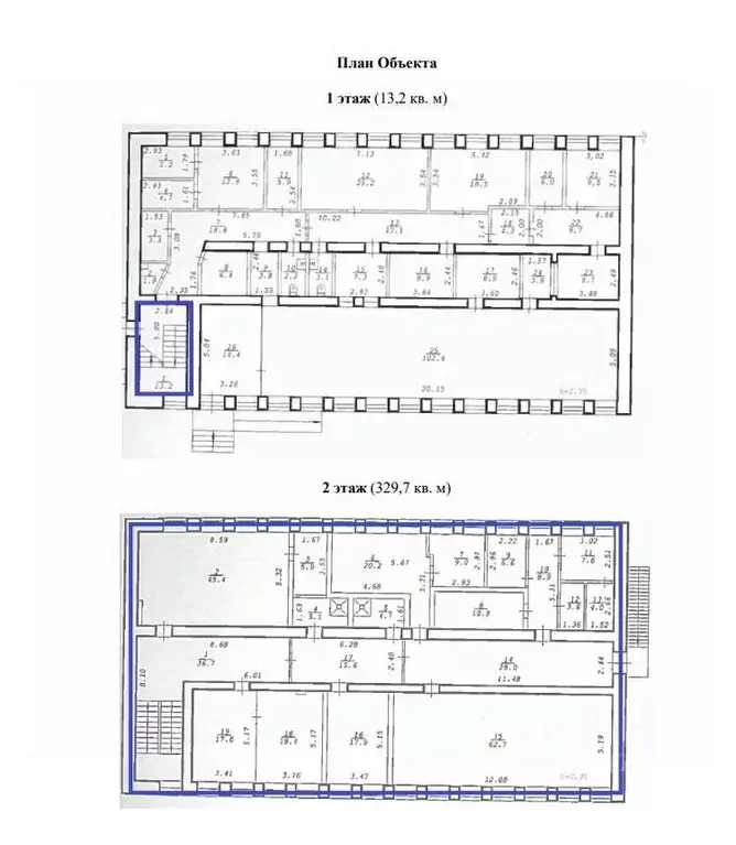 Помещение свободного назначения в Новосибирская область, Каргат ... - Фото 1