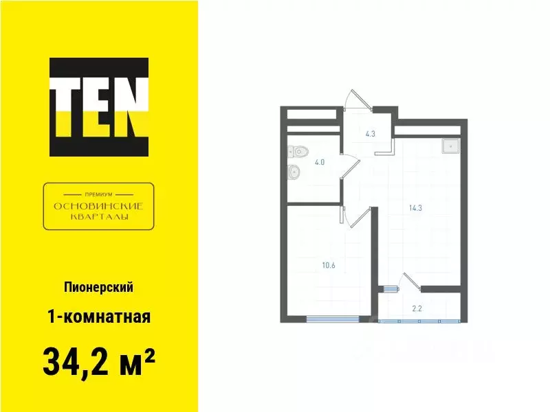 1-к кв. Свердловская область, Екатеринбург Пионерский жилрайон, ... - Фото 1