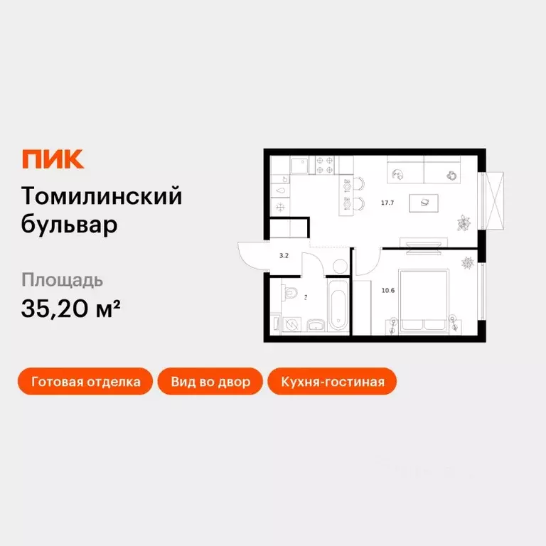 1-к кв. Московская область, Котельники Ковровый мкр, Томилинский ... - Фото 1