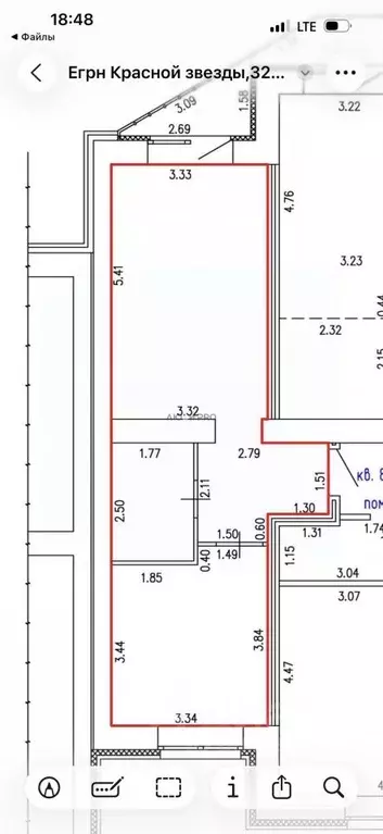 1-к кв. Кировская область, Киров ул. Красной Звезды, 32 (42.0 м) - Фото 2