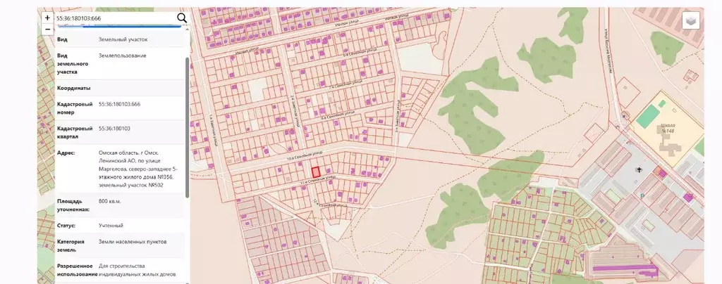 Участок в Омская область, Омск ул. 11-я Семейная (8.0 сот.) - Фото 1