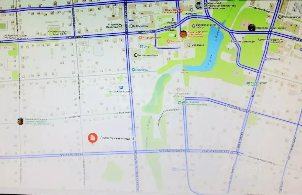 Участок в Вологодская область, Устюжна Пролетарская ул., 16 (16.0 ... - Фото 2