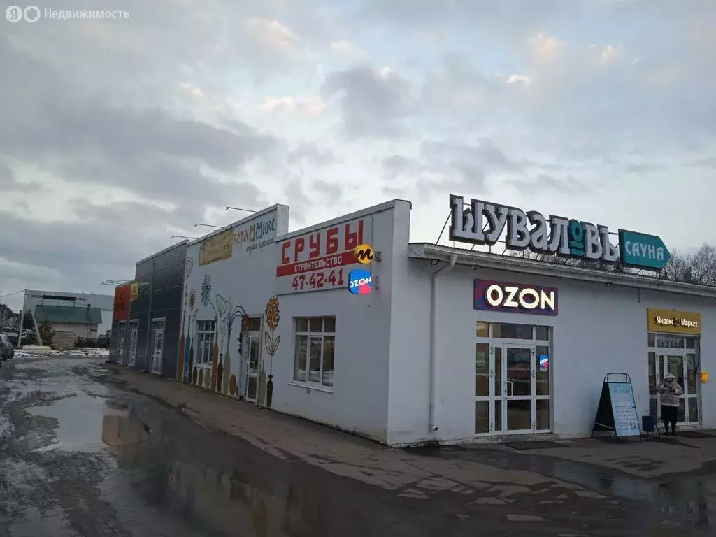 Помещение свободного назначения (55 м) - Фото 1