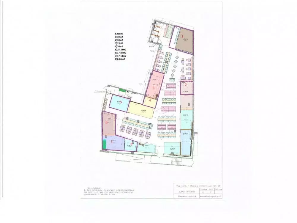 Помещение свободного назначения в Москва Стремянный пер., 38 (20 м) - Фото 2