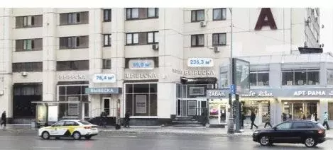 Аренда ПСН, 76.4 м на 1 эт. Калужская пл. 1 - Фото 1