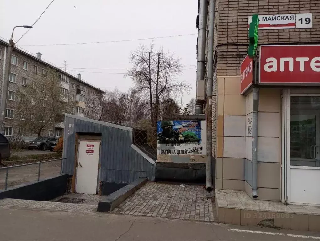 Помещение свободного назначения в Удмуртия, Ижевск Майская ул., 19 ... - Фото 1