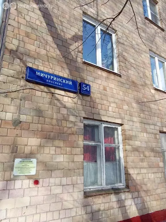 3-комнатная квартира: Москва, Мичуринский проспект, 54к5 (72 м) - Фото 1