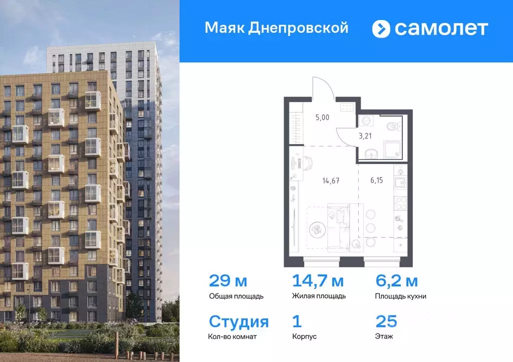 Студия Приморский край, Владивосток Днепровская ул., 19 (29.03 м) - Фото 0