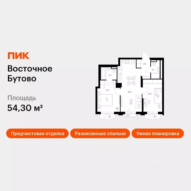 2-к кв. Московская область, Ленинский городской округ, Боброво пгт ... - Фото 1