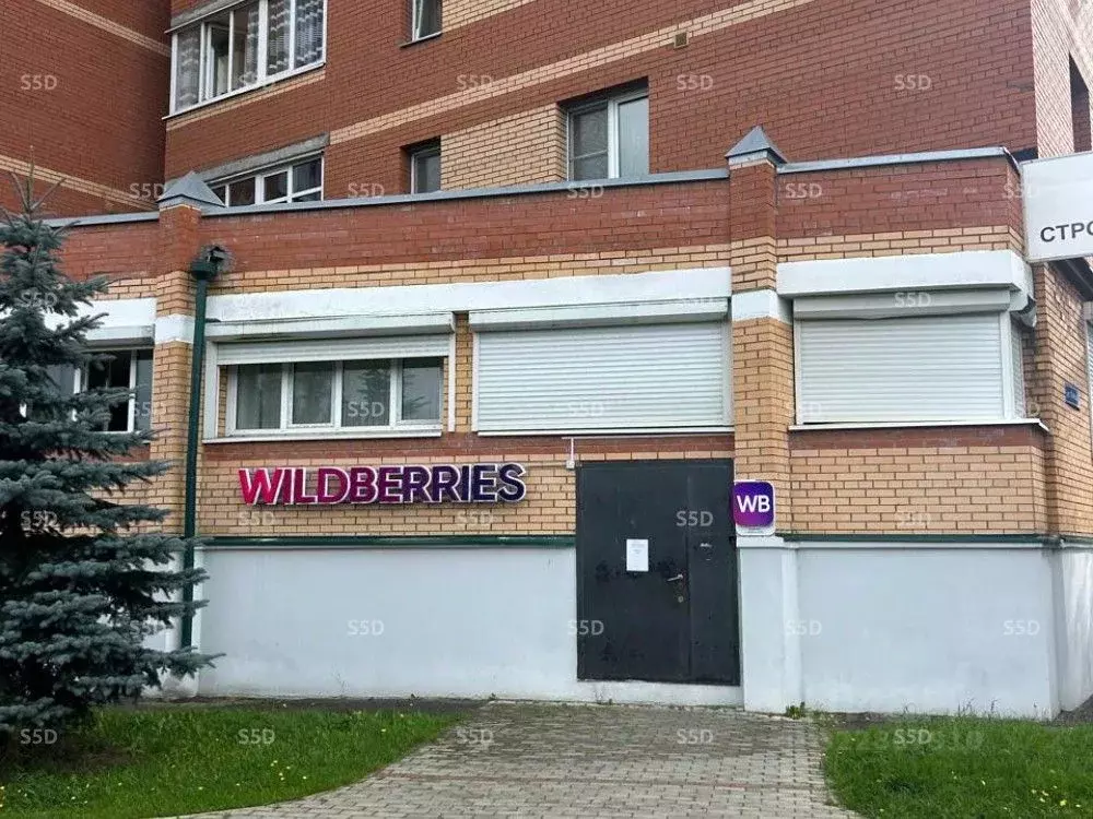 Торговая площадь в Московская область, Ивантеевка Пушкинский городской ... - Фото 1