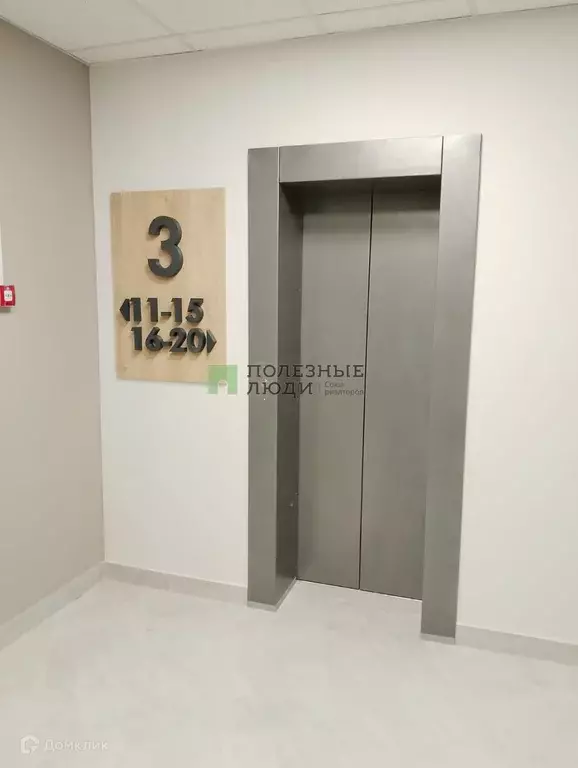 Продаётся 1-к квартира, 33 м - Фото 1