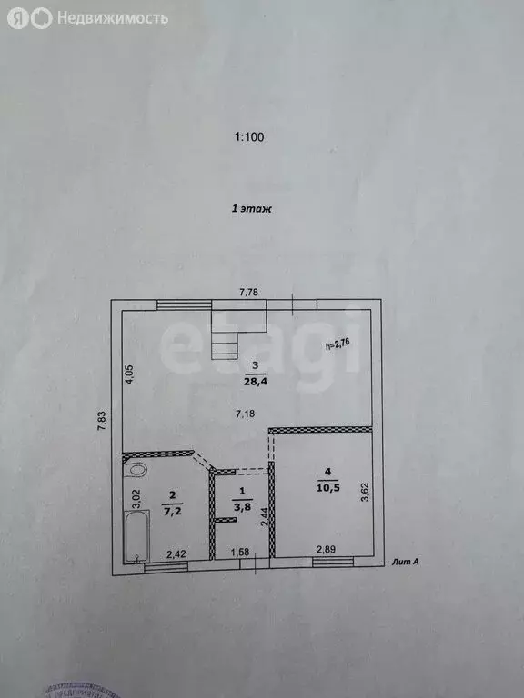 Дом в рабочий посёлок Разумное, улица Лермонтова (84.4 м) - Фото 1