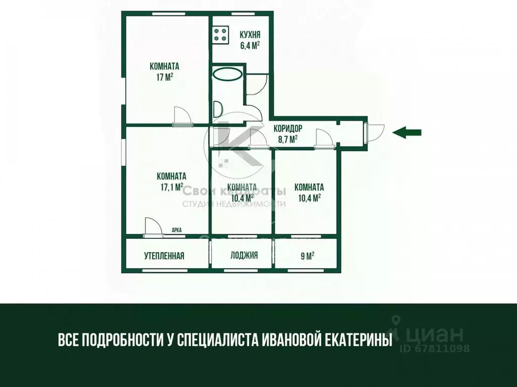 4-к кв. Московская область, Подольск Октябрьский просп., 13 (83.5 м) - Фото 2