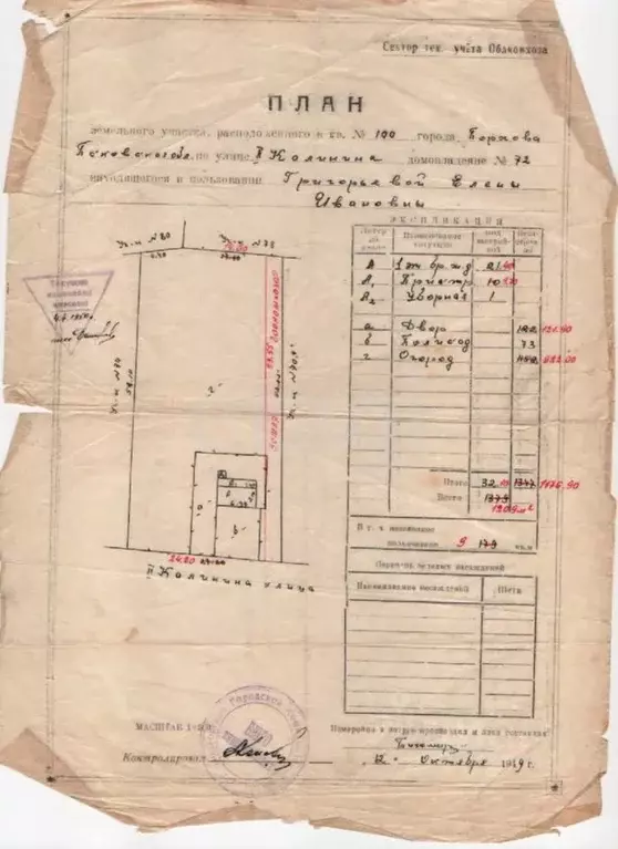 Дом в Псковская область, Порхов ул. Германа, 85 (45 м) - Фото 1