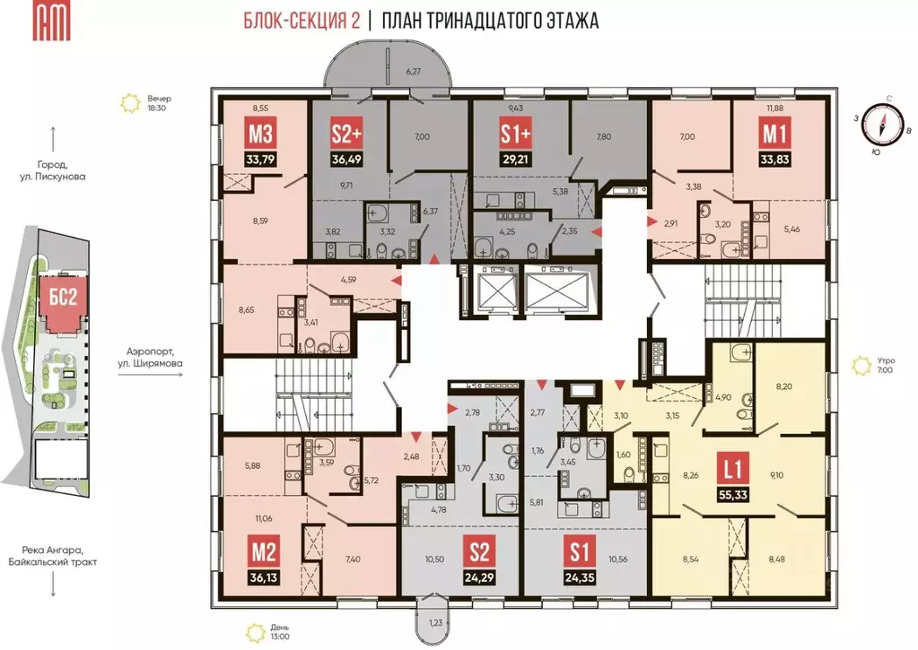 2-к кв. Иркутская область, Иркутск ул. Ширямова (36.49 м) - Фото 1