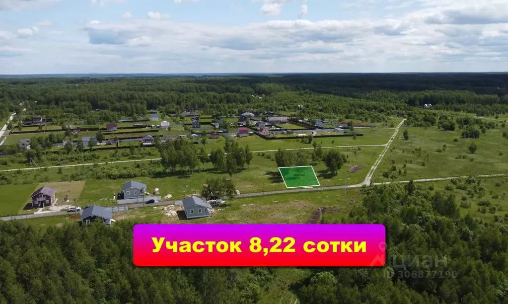 Участок в Тульская область, Заокский район, Страховское муниципальное ... - Фото 1