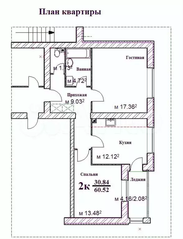 2-к. квартира, 60,5 м, 2/8 эт. - Фото 0