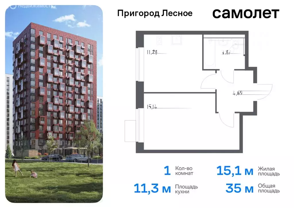 1-комнатная квартира: посёлок городского типа Мисайлово, микрорайон ... - Фото 0