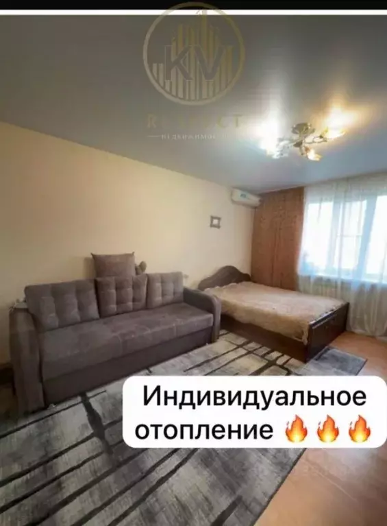 1-к кв. Ставропольский край, Минеральные Воды ул. Новоселов, 10Б (42.0 ... - Фото 0
