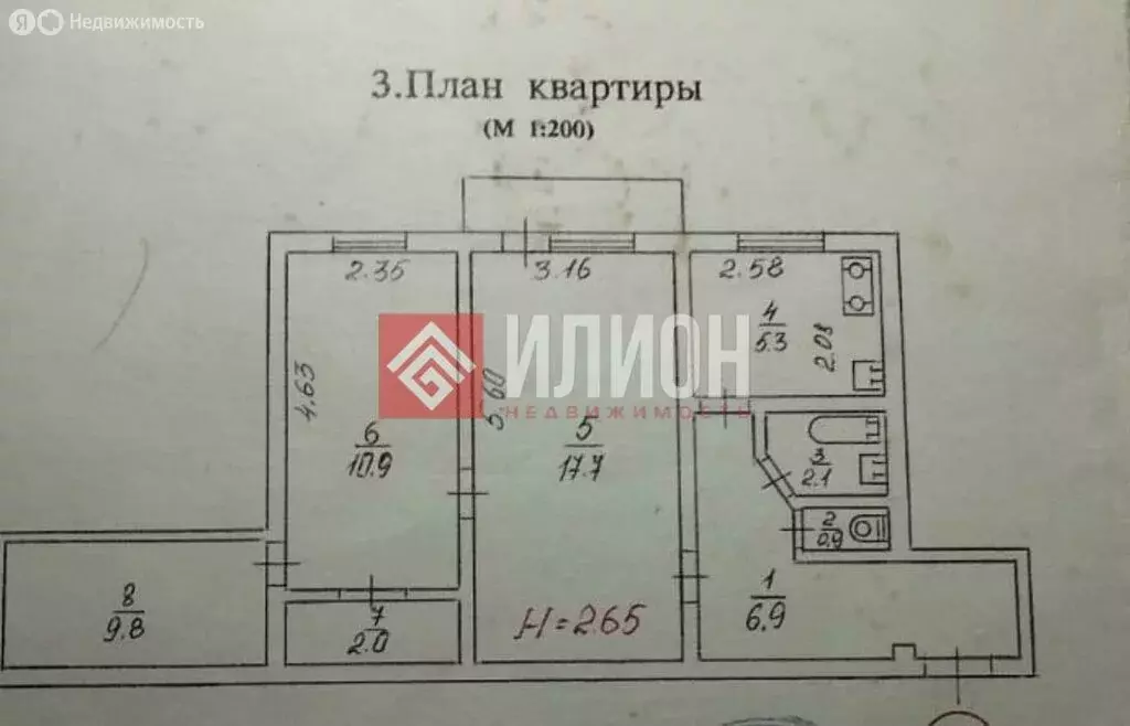 2-комнатная квартира: Севастополь, проспект Генерала Острякова, 123 ... - Фото 2