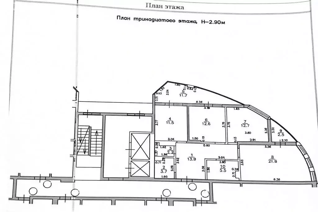 3-комнатная квартира: Калининград, Орудийная улица, 32А (84 м) - Фото 1