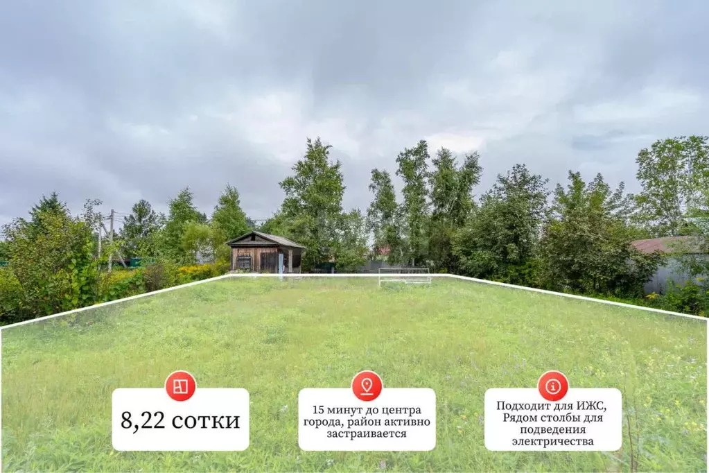 Участок в Хабаровский край, Хабаровск Содружество СНТ,  (8.22 сот.) - Фото 2