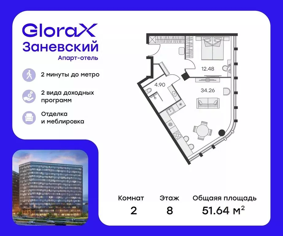1-к кв. Санкт-Петербург просп. Энергетиков, 2к2 (52.8 м) - Фото 0