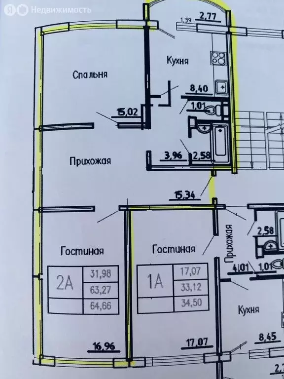 2-комнатная квартира: Чебоксары, улица Академика В.Н.Челомея, 3 (66 м) - Фото 1