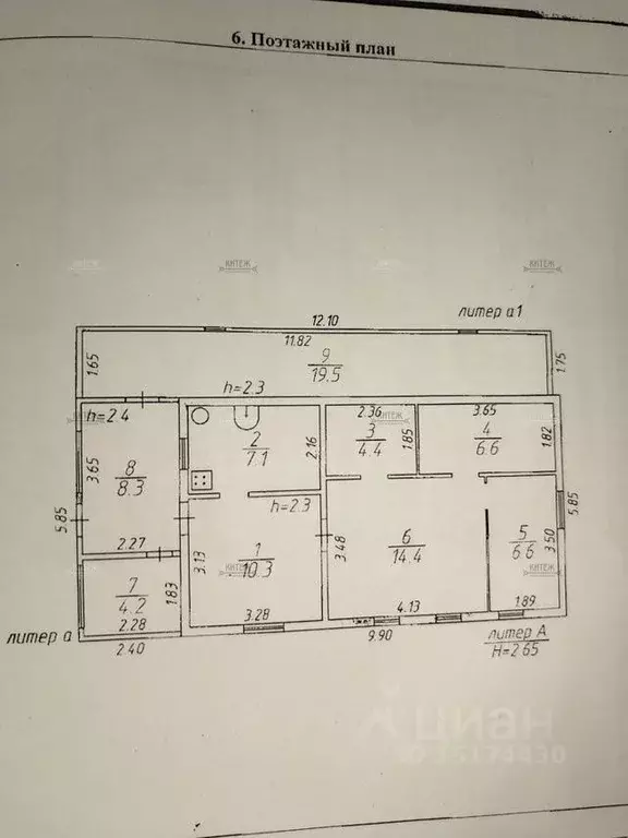 Дом в Калужская область, Дзержинский район, Полотняный Завод городское ... - Фото 2