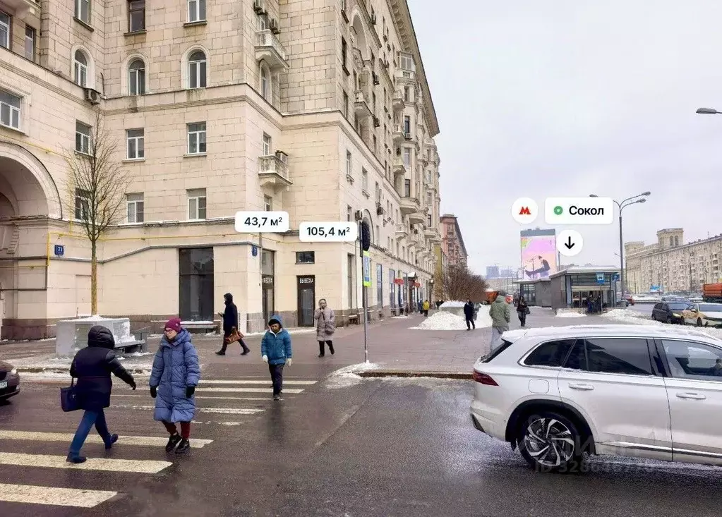 Помещение свободного назначения в Москва Ленинградский просп., 71КГ ... - Фото 1