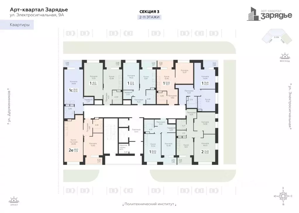 1-к кв. Воронежская область, Воронеж Электросигнальная ул., 9А (43.85 ... - Фото 2
