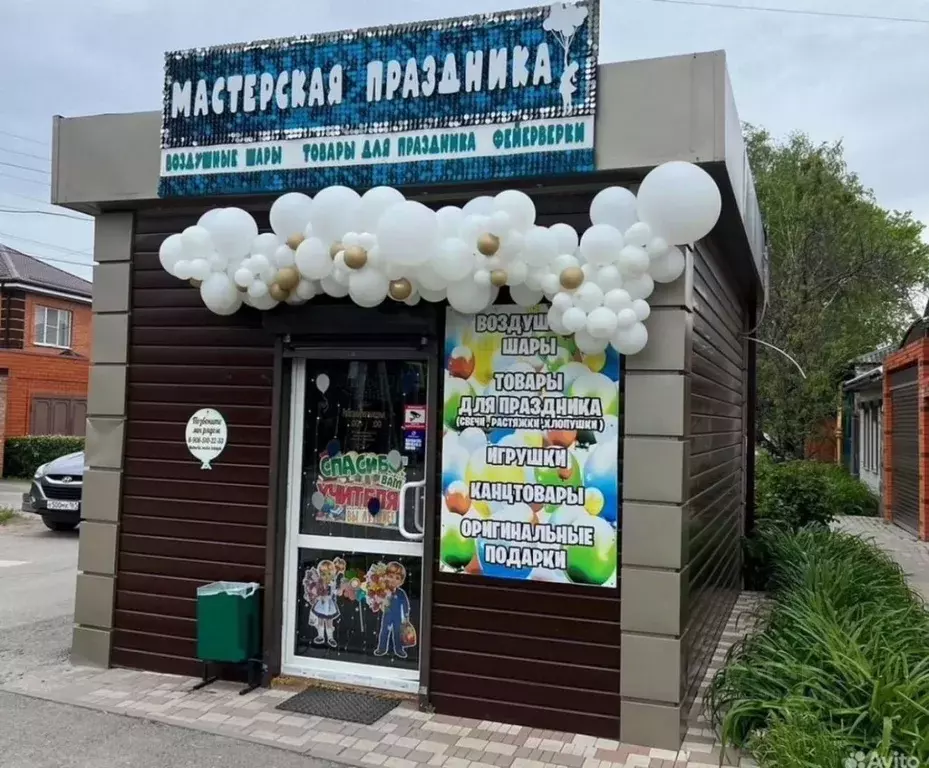 Помещение свободного назначения в Ростовская область, Батайск ул. ... - Фото 0
