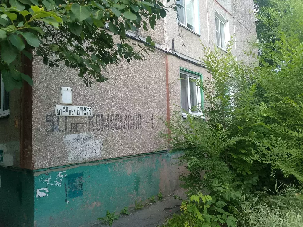 Продаётся 4-к квартира, 59 м - Фото 1