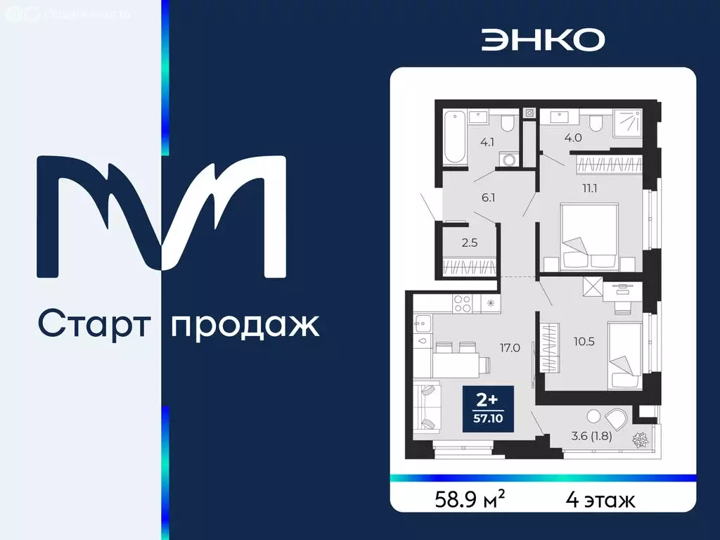 2-комнатная квартира: Тюмень, проезд Капитана Куликова, 7 (58.9 м) - Фото 1