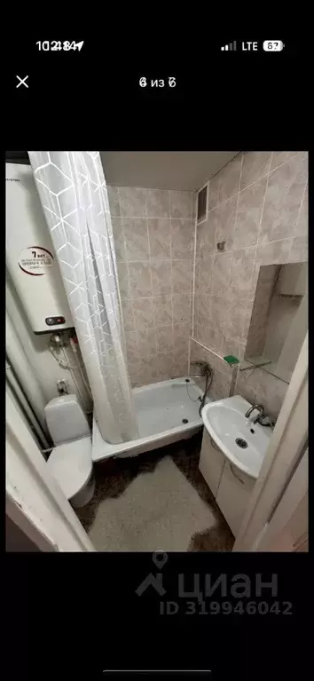 1-к кв. Ростовская область, Новочеркасск ул. Клещева, 70А (31.0 м) - Фото 1