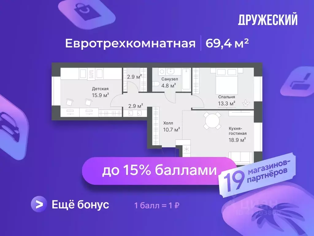 2-к кв. Тюменская область, Тюмень Кремлевская ул., 95 (69.4 м) - Фото 1