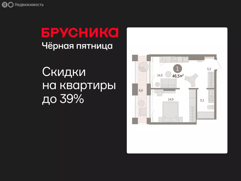 1-комнатная квартира: Тюмень, Краснооктябрьская улица, 4к3 (46.54 м) - Фото 1