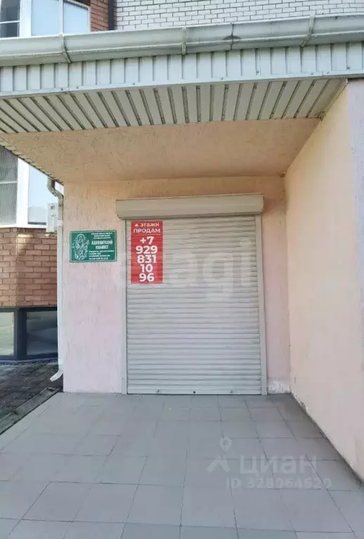 Офис в Краснодарский край, Анапа Алексеевка мкр, ул. Спортивная, 18 (9 ... - Фото 1