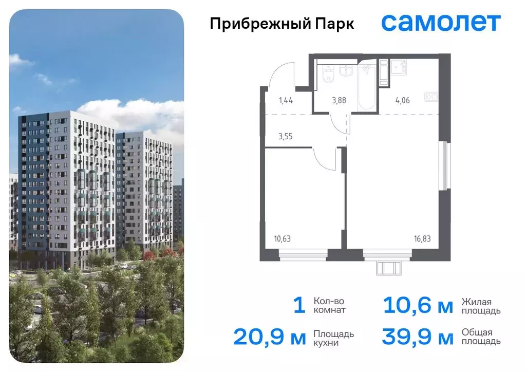 1-к кв. Московская область, Домодедово городской округ, с. Ям ул. ... - Фото 0