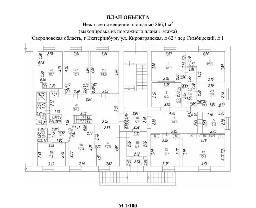 Помещение свободного назначения в Свердловская область, Екатеринбург ... - Фото 2