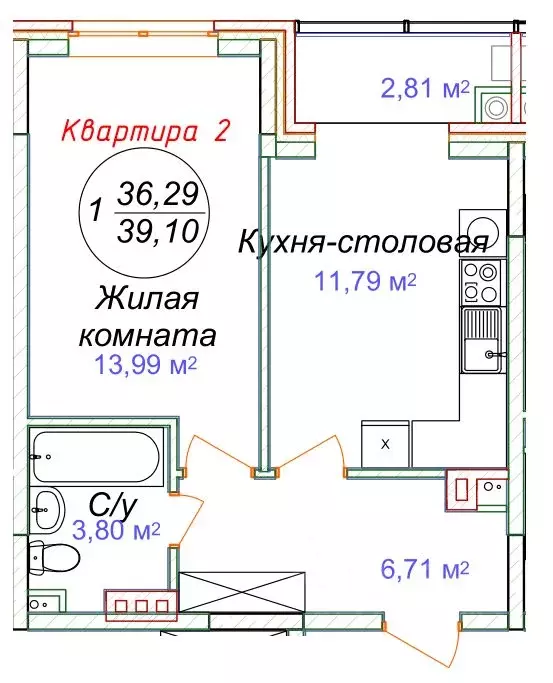 1-к кв. Ставропольский край, Минеральные Воды  (39.1 м) - Фото 0