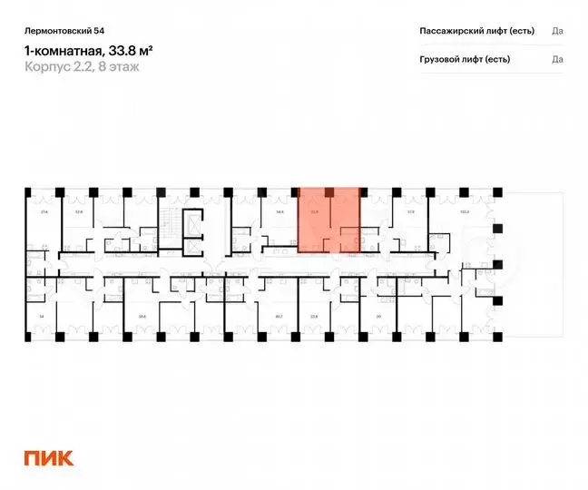 1-к. квартира, 33,8 м, 8/9 эт. - Фото 1