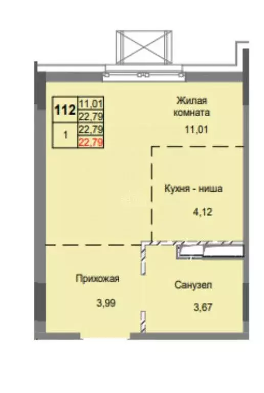 Квартира-студия: село Николо-Урюпино, улица Сергея Жадобкина, 7к2 ... - Фото 1